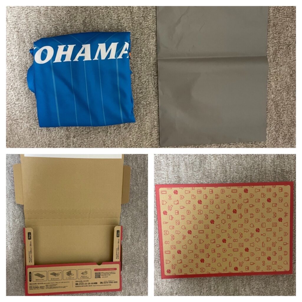 メルカリで販売した横浜FC時代の小川航基選手のレプリカユニフォームの梱包時写真